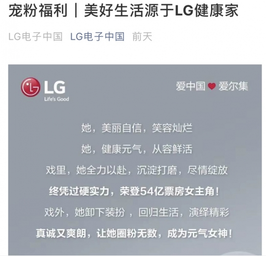 “健康家”争夺战 LG抄袭惠而浦但不是侵权