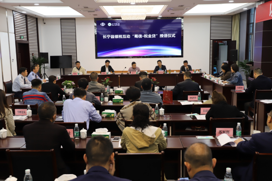 四川省长宁县：银政企互动开新局