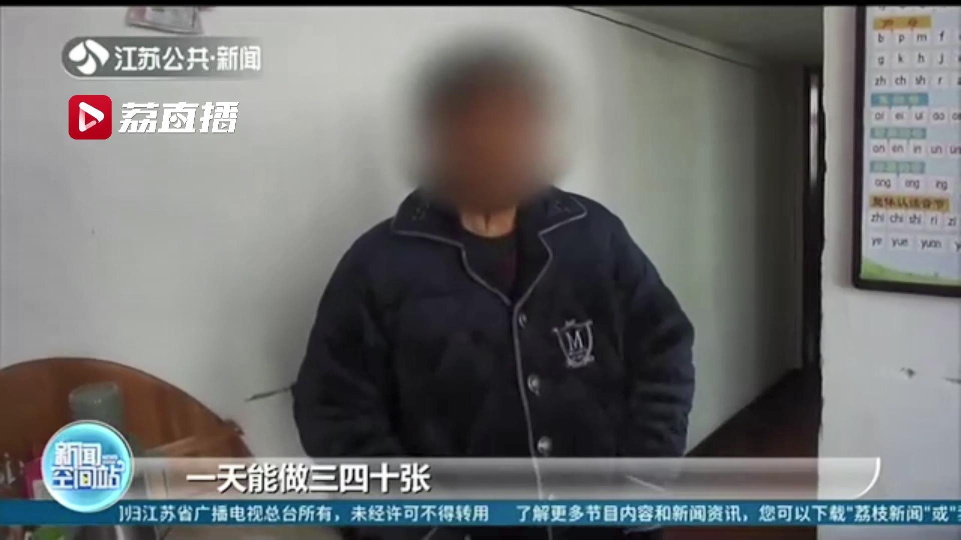 男子动歪脑筋疯狂制贩假火车票，每月售卖超过2000张