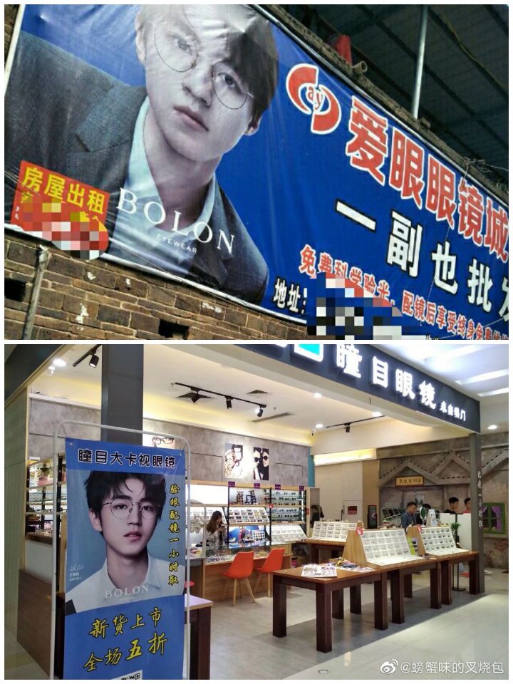  易烊千玺工作室声明:对虚假广告追责到底，而侵权明星不止一个