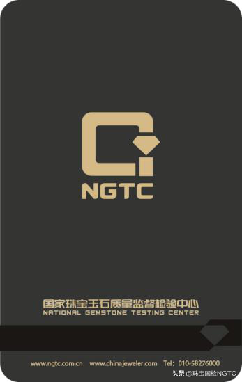 「深圳宝展收官」珠宝国检（NGTC）免费鉴定咨询展位为2020深圳宝展保驾护航