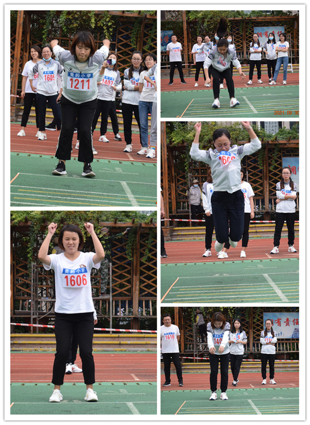 邯山區(qū)美的小學(xué)舉行2021年迎國慶教師趣味運動會(圖6) 邯山區(qū)美的小學(xué)舉行2021年迎國慶教師趣味運動會(圖6)
