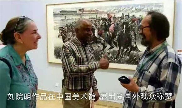 当代画马名家刘院明的艺术风采