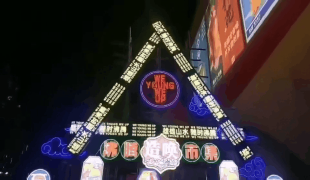 決勝年末消費旺季，門(mén)頭全彩屏少不了