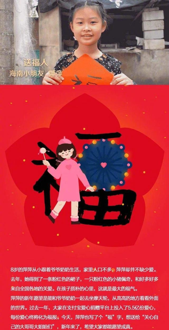 支付宝五福最新攻略，一天可扫19张！