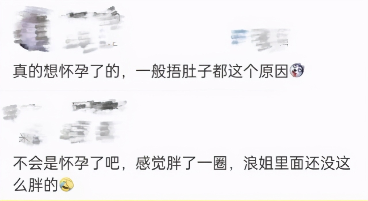 张馨予出席活动身材发福摸肚子怀二胎？本人辟谣：馒头吃得太多了