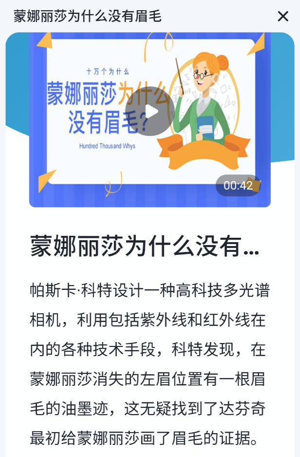 引央视主播康辉大笑的度晓晓，是个只会吹彩虹屁的AI助手吗？