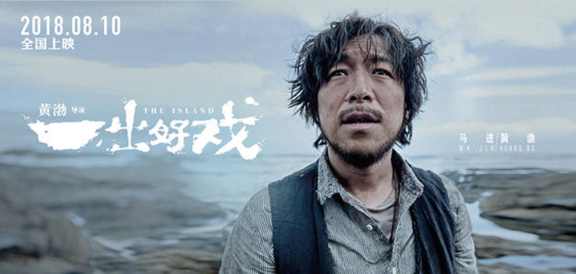 鹿港文化亏损背后：《一出好戏》1亿《昆仑归》