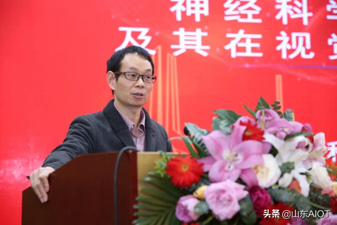【协会动态】山东省人工智能协会成立仪式暨第一届第一次会员代表大会在济南成功召开
