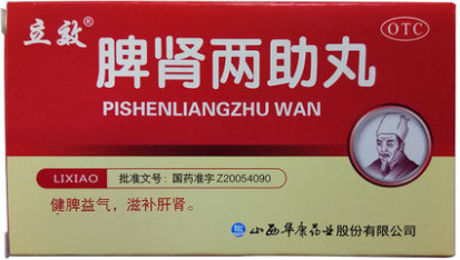 10种常用于畏寒肢冷、腰酸腿软的中成药，值得了解收藏