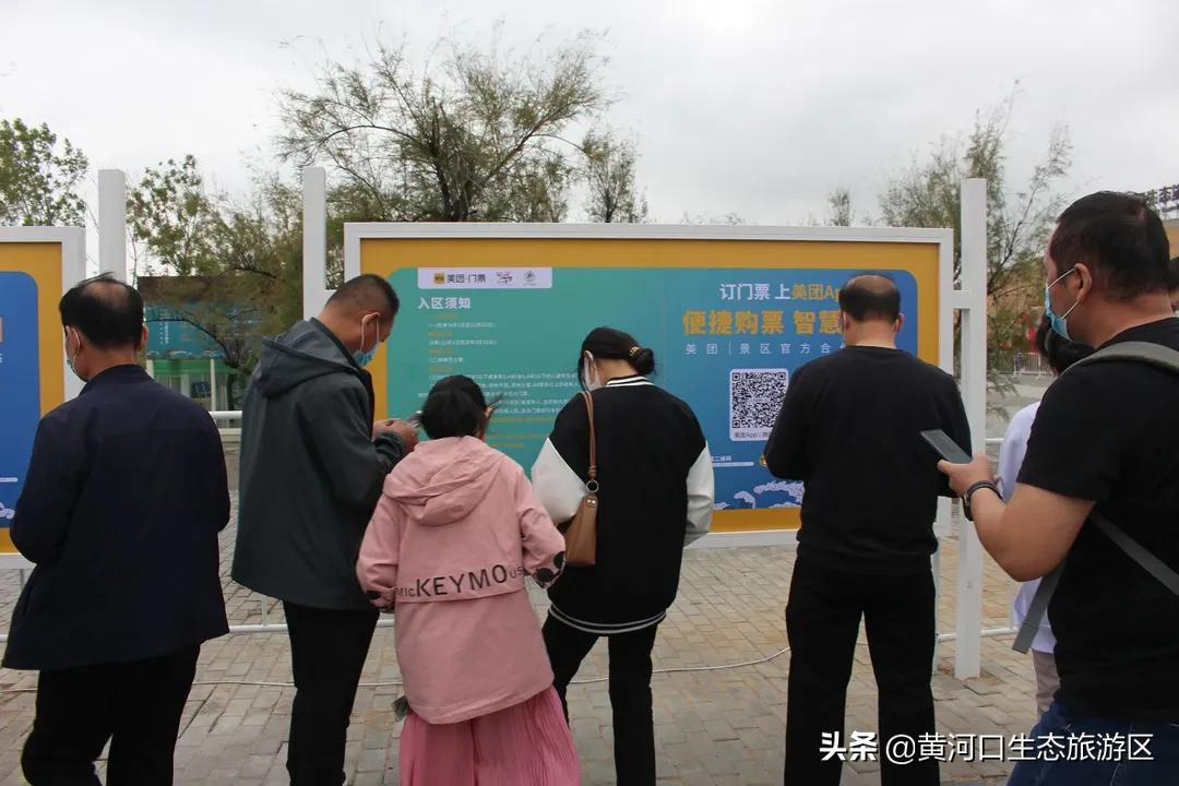 【黄河口生态旅游区】喜迎国庆 精彩纷呈