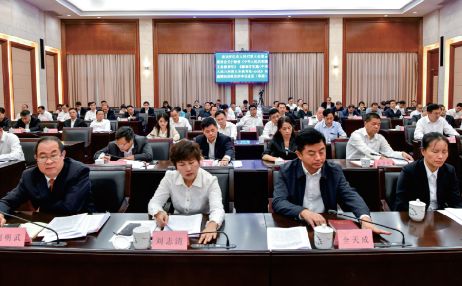 ​一切为了孩子——市人大常委会开展义务教育“一法一办法”执法检查综述