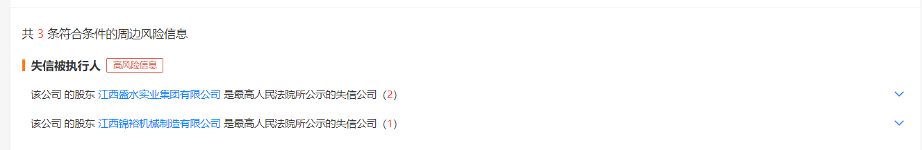 监管动态｜江西广信农商行三宗违法被罚80万元，