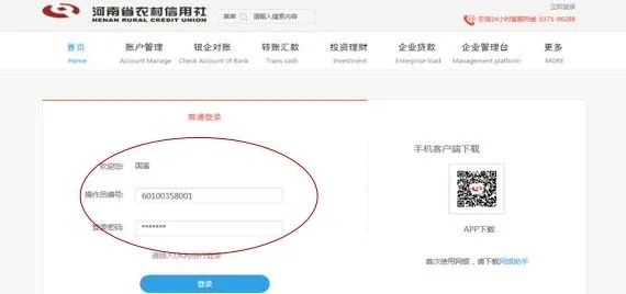 电票知识：农村信用社电子承兑到期怎么兑现