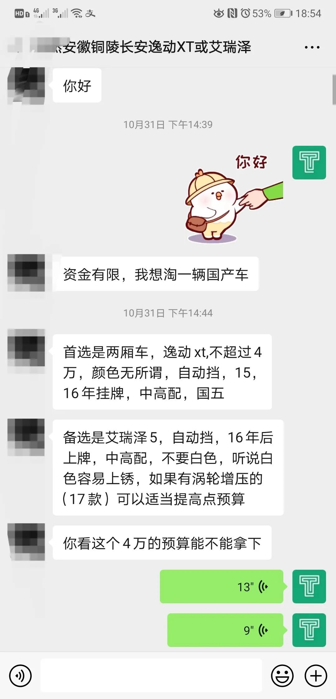 长安旗下这台国产紧凑型家轿，能否担得起“国产高尔夫”的称号？