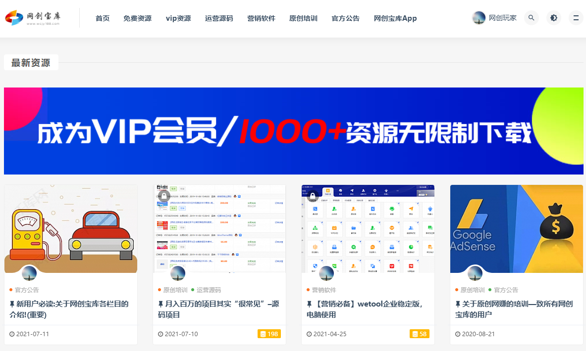 新人建網站首選四種建站程序，簡單實用