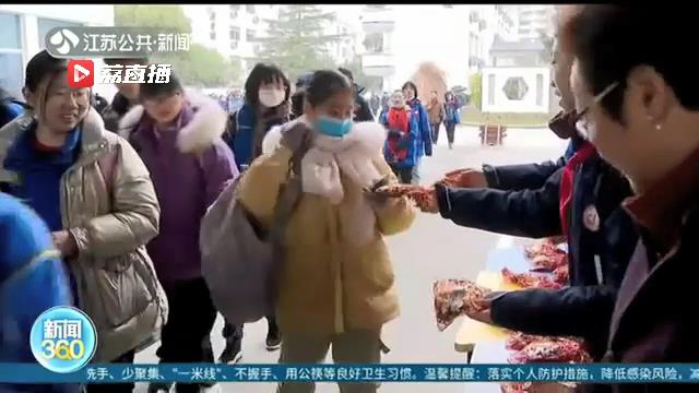 诚意满满！江苏各地出台一系列措施 让“留苏过年”有心也有薪