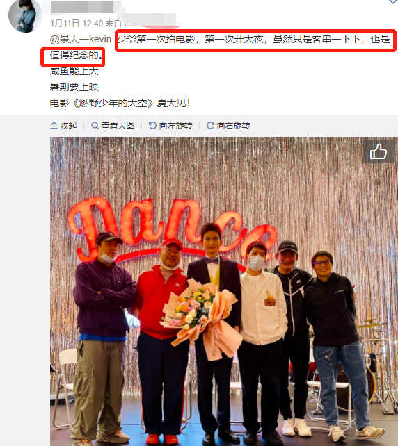 景岗山19岁儿子罕露面，五官过于精致立体，被赞是最帅星二代