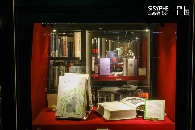 西西弗“问闻书店”温情揭幕 为读者打造全新阅读体验