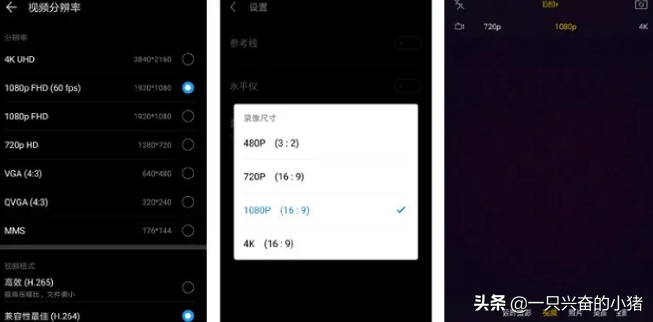 抖音视频不高清？抖音视频没人看？原因和答案都在这里