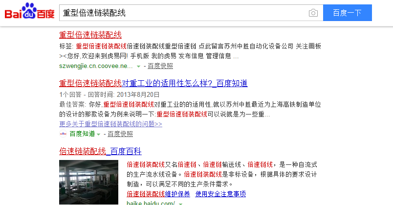 问答营销的常规执行策略