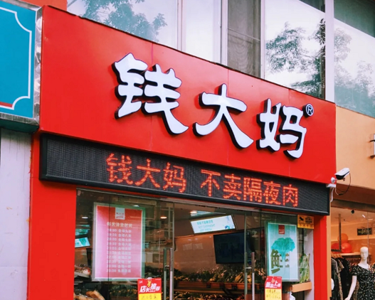 小心！加盟生鮮超市真的有來無回
