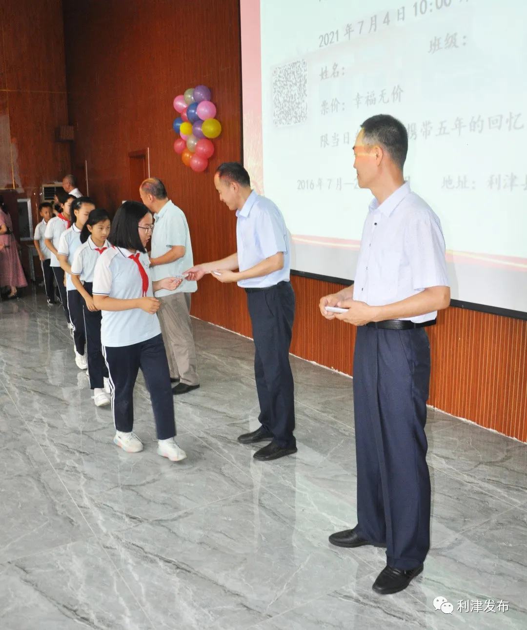 利津縣實(shí)驗(yàn)一校舉行小學(xué)部畢業(yè)典禮(圖7) 利津縣實(shí)驗(yàn)一校舉行小學(xué)部畢業(yè)典禮(圖7)