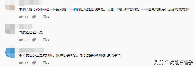 大爆私密史、出轨、卖惨…她们会活成台版卡戴