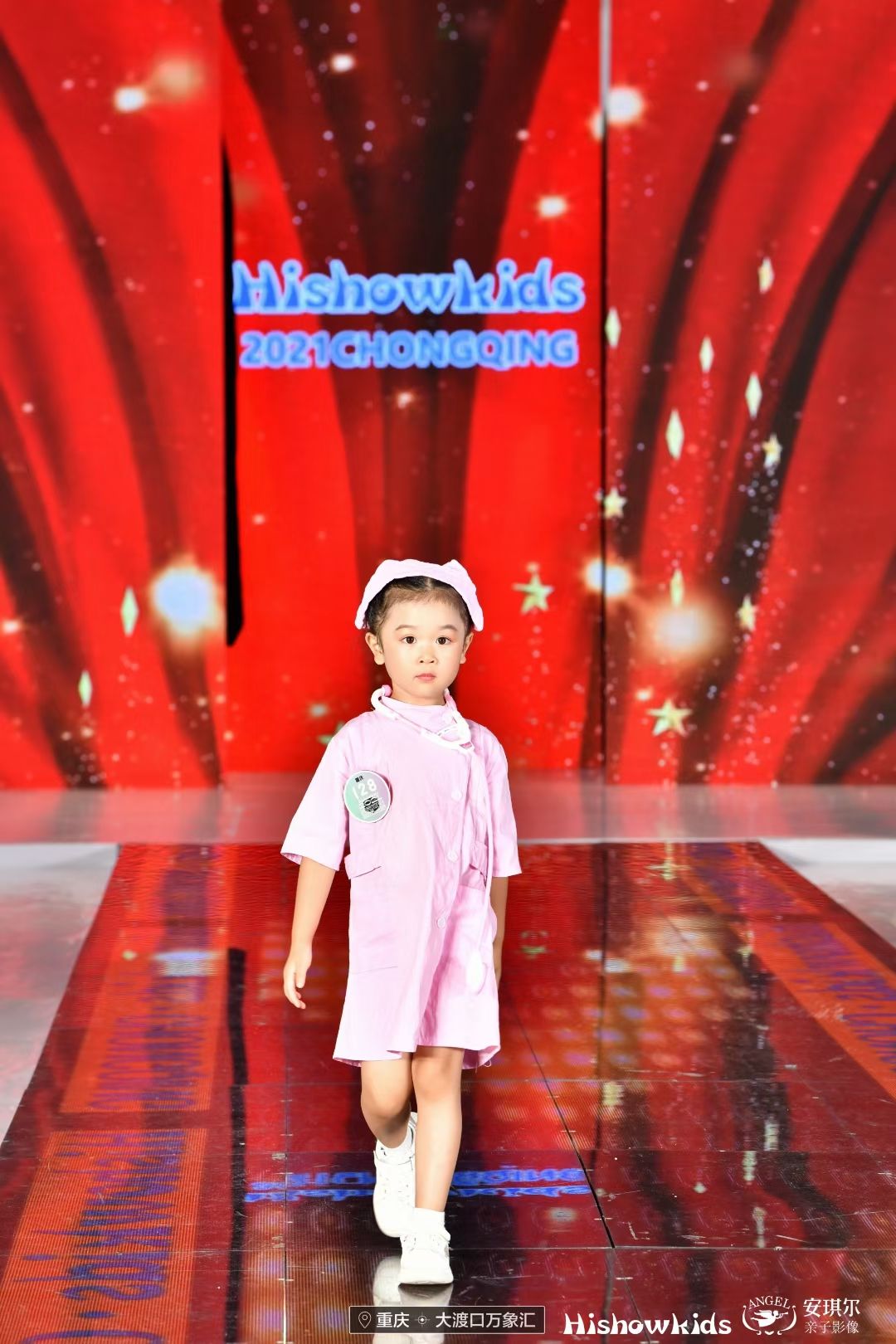 2021年Hishowkids中国首席少儿模特大赛（夏季赛）