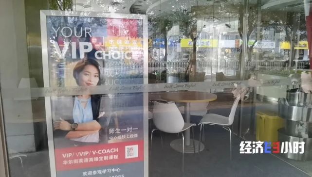 欠费12亿！突然宣布：全部停业
