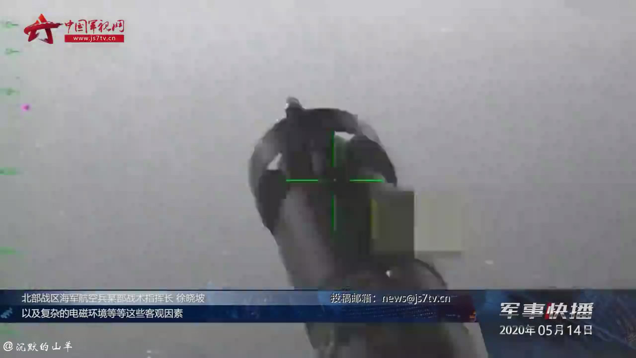 人民海军新“捕鱼大队”亮钢叉，专捕大黑鱼！未来需要200架