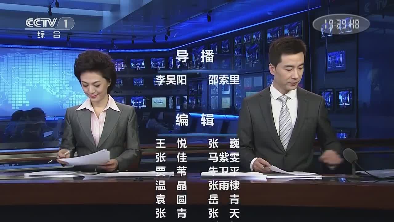 《新聞聯(lián)播》結(jié)束后，為什么要放主持人整理稿子的畫(huà)面？漲知識(shí)了