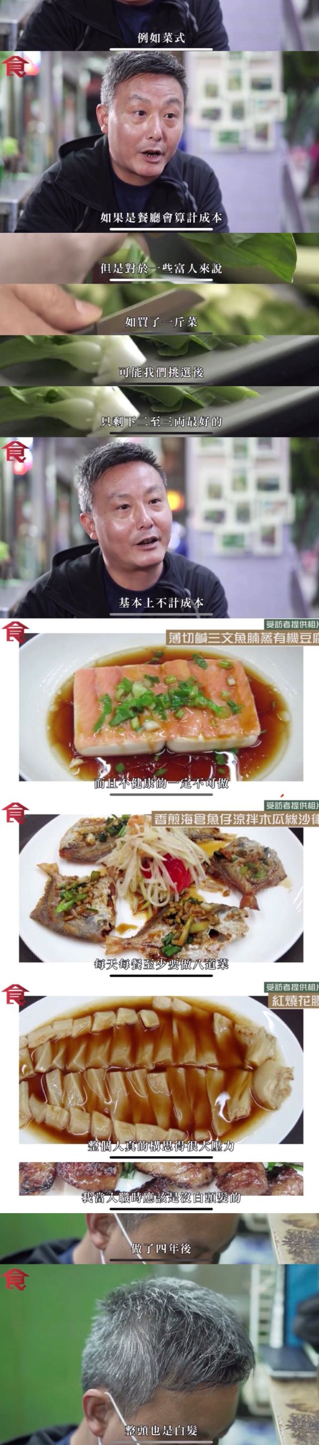 霍启刚晒一家七口晚餐，简朴得令人意外，与其