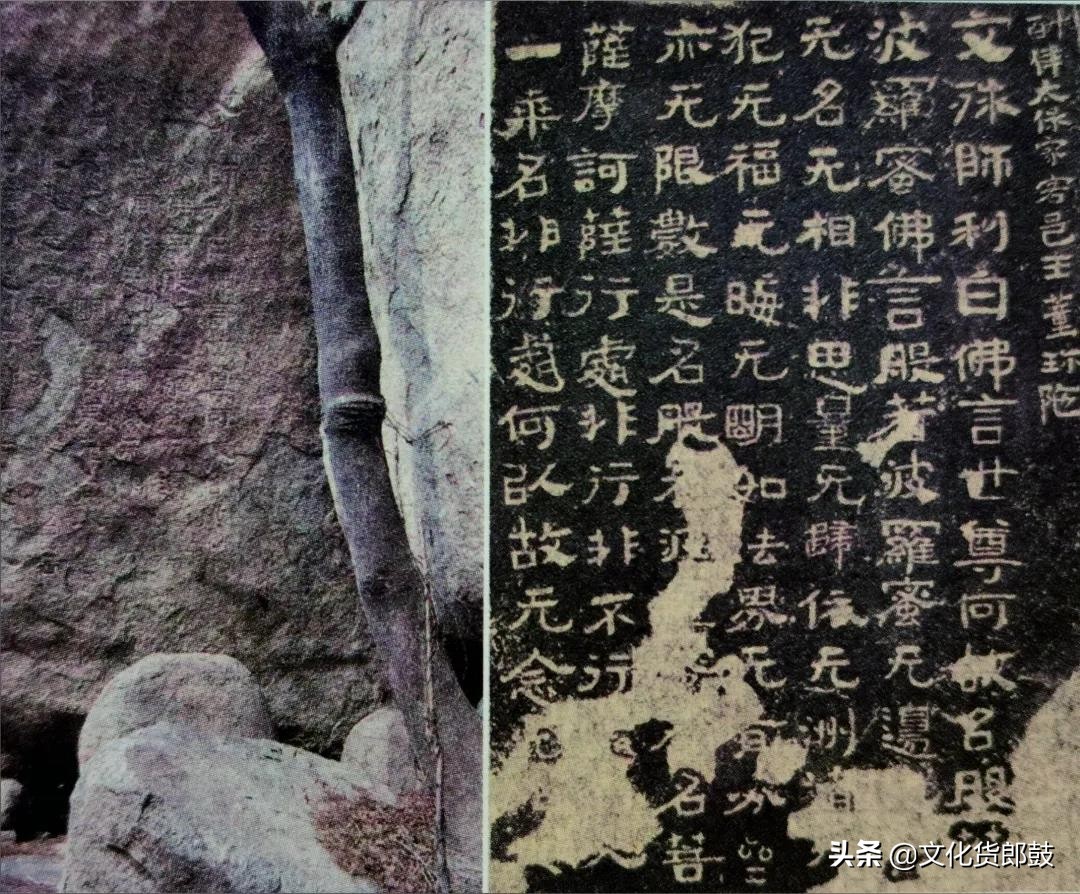 镌石成趣，别开生面——著名书法家李一题跋探赜钩深