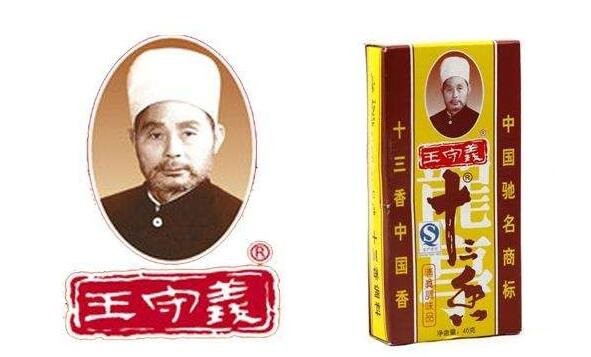 王守义：52岁创业，靠8分钱利润年入16亿，打造国民品牌十三香
