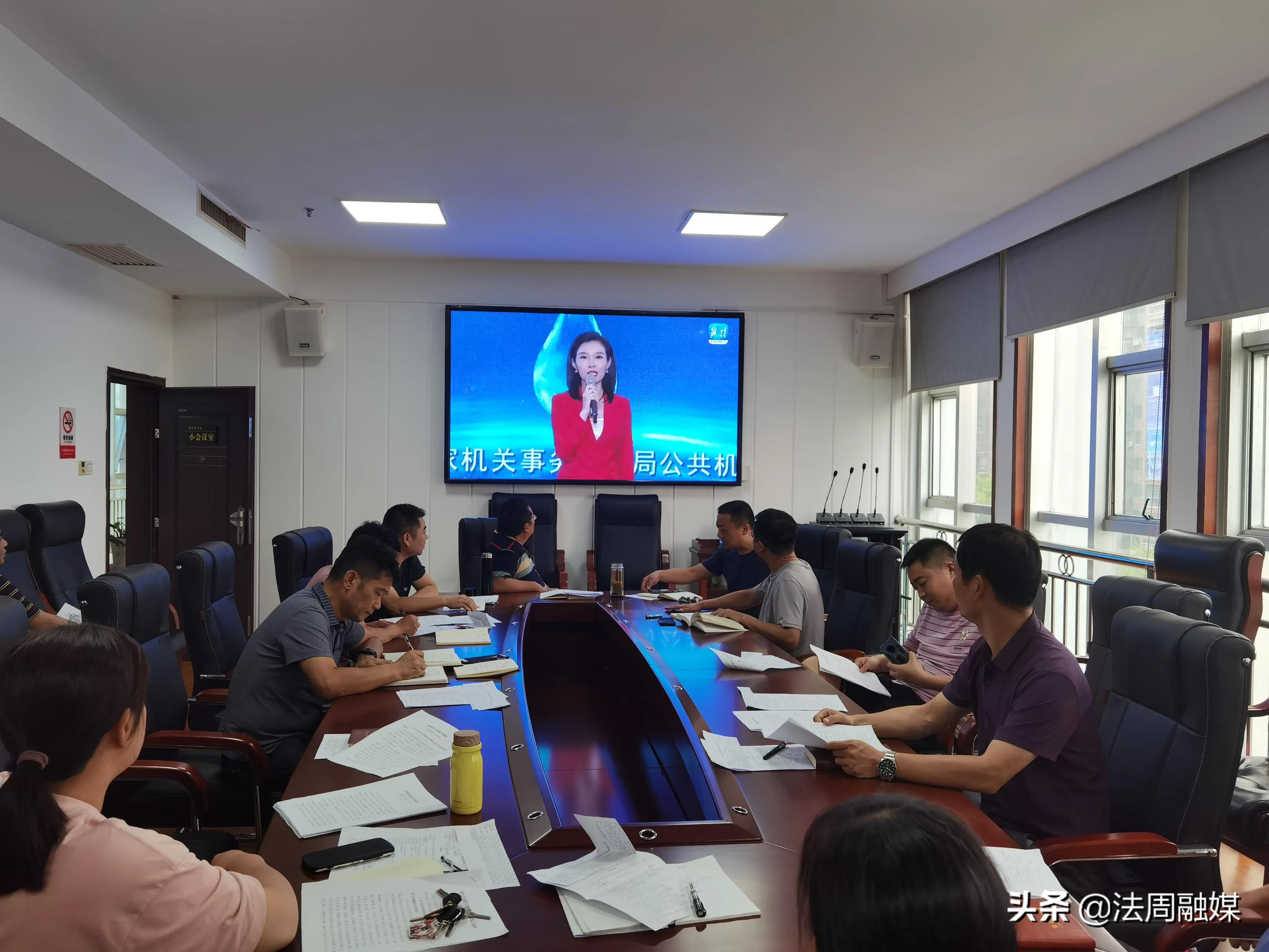 澧县商务局组织召开“低碳日”节能减碳工作会议