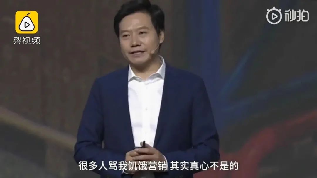 海底捞饥饿营销？先别急着指责，看看雷军和罗永浩再说