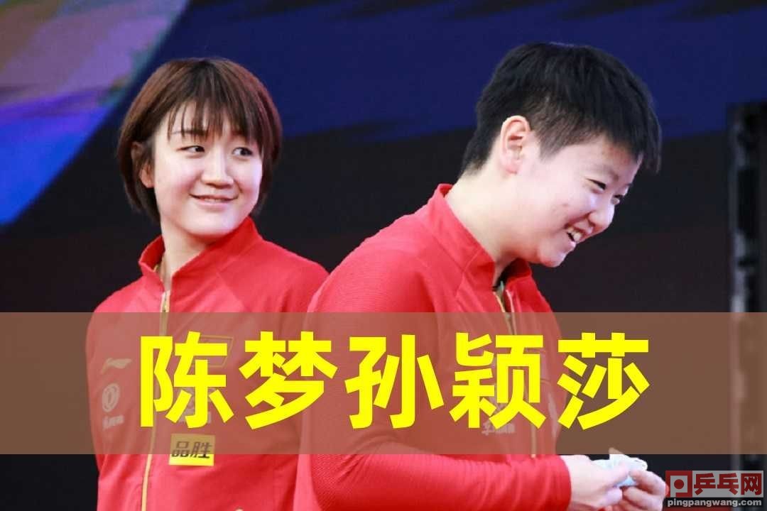 21世纪乒乓球梦之队，8人现状比较，得票率最高的丁宁变化最大