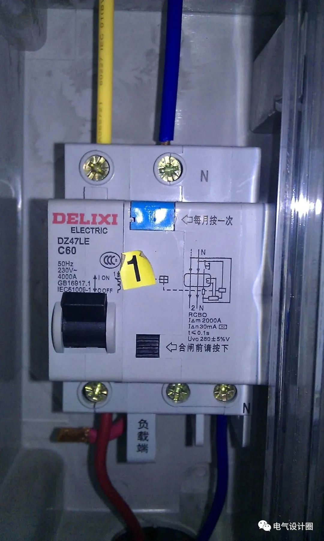 住宅电源总进线漏电保护器应如何设置？