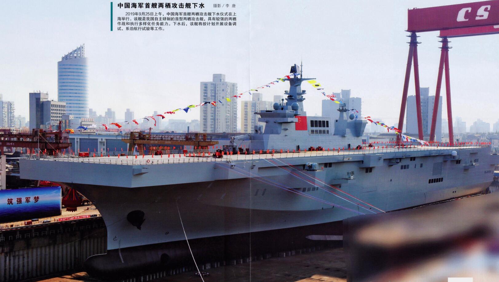 075�����Ž�˫��ͬ������ǿ������ɽ�ͣ����������076�����ʱ�