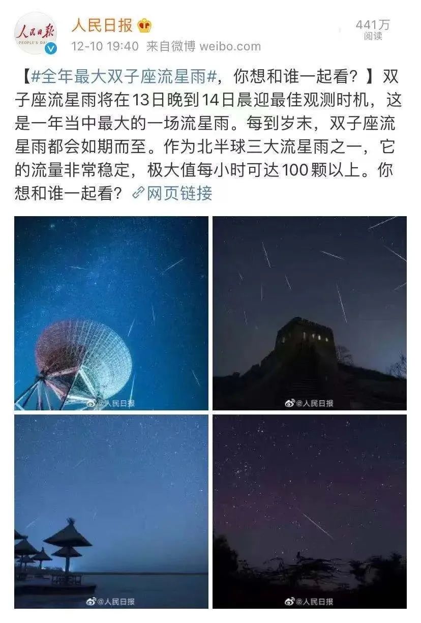 他们怎么做出了第一个破百万的视频号直播？