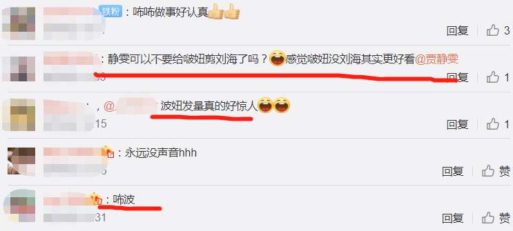 贾静雯两女儿在家洗菜，咘咘蝴蝶结造型养眼，哪知妹妹更抢镜