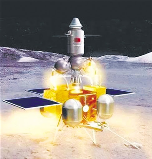 嫦娥五号创造五项中国首次
