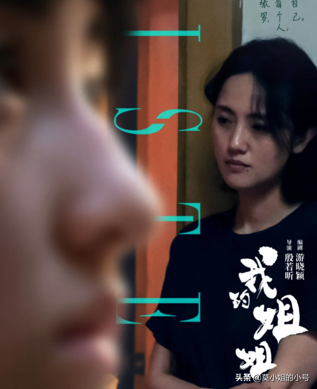 " my elder sister " booking office is broken 100 million, zhuyuan Yuan also should turn over the aunt red, 1000 royal seal build Ceng Yuyi melt play