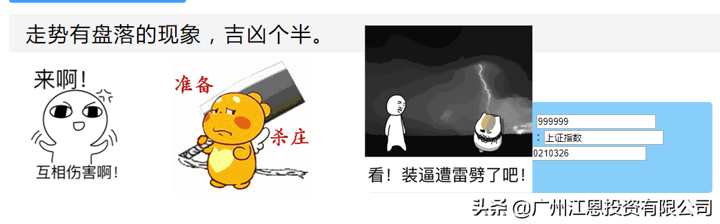 中欧美大决战前夕。欧美先跌为敬，用自杀式狂跌袭击中国