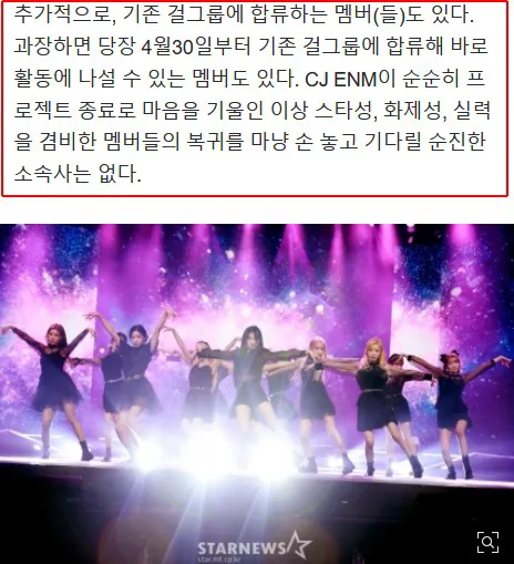 EXO CHEN结婚生女后的近况;人气女团成员解散后再出道?