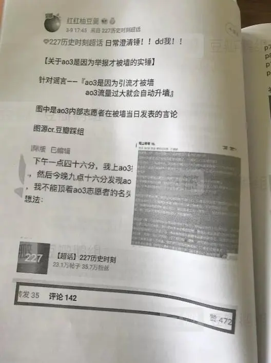 电话轰炸！厦门校园前主编被网暴，肖战“粉丝
