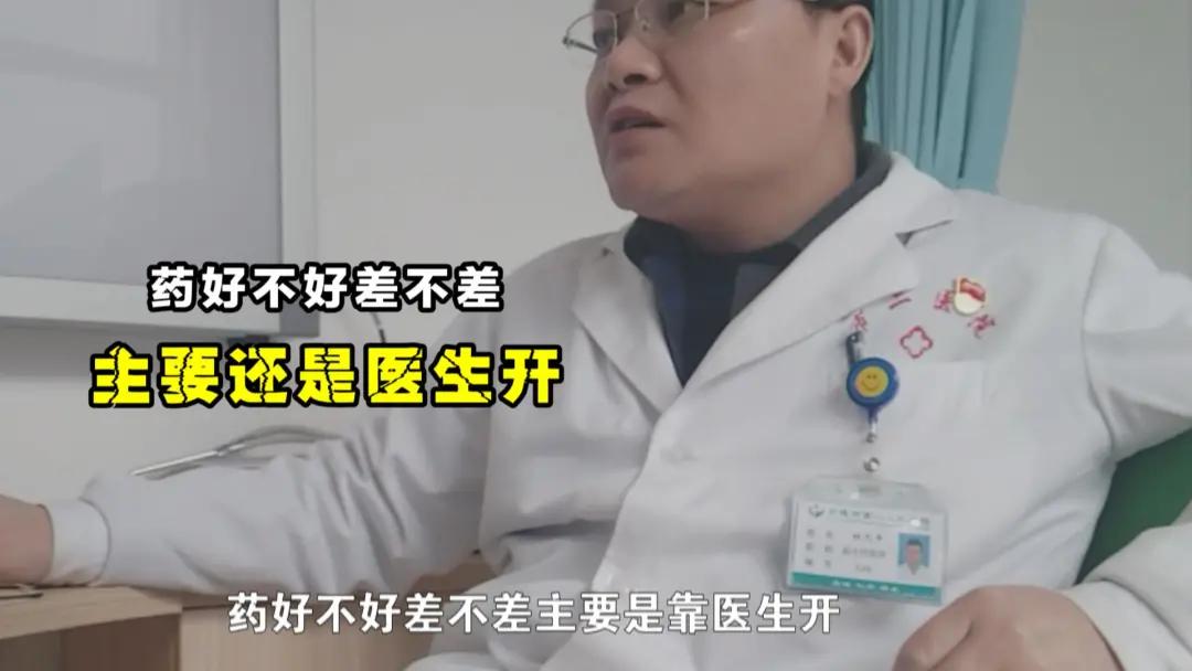 心脏支架1.3万爆降到469元！医药回扣何时休？