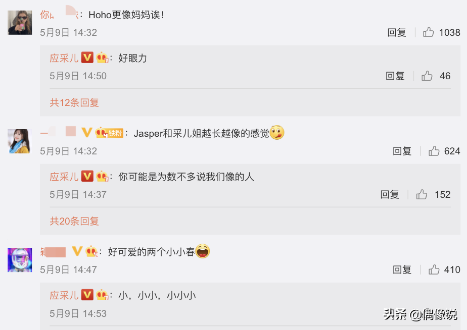 8岁jasper出镜《披荆斩棘》为陈小春庆生，用词贴心，一碗水端平