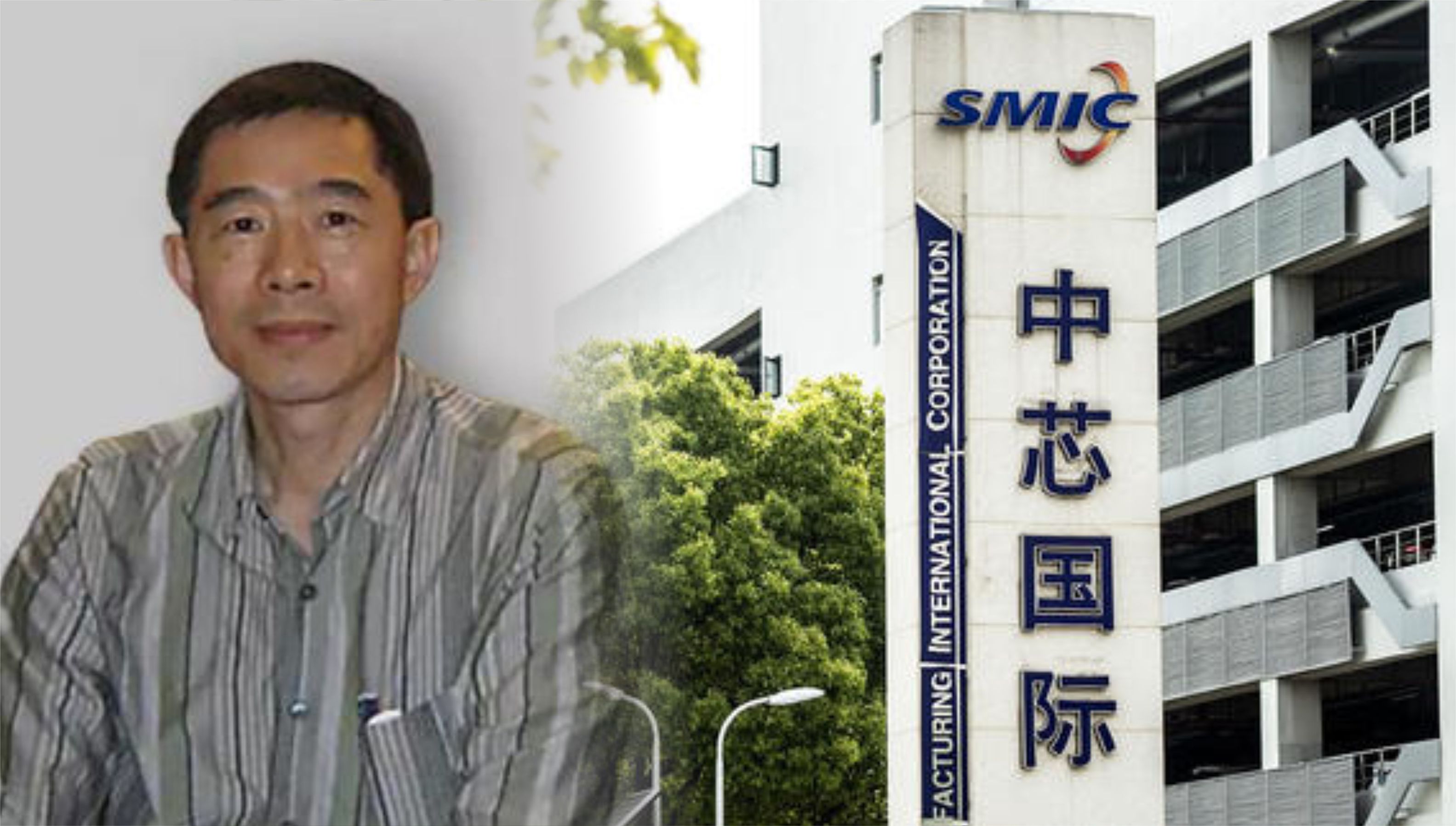 顶尖人才离职，中芯国际为何难留人才？看华为任正非靠什么留人？